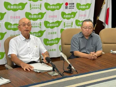 兵庫・篠山産業高野球部の前監督、市の役職も退職 部員への暴力行為 兵庫県:朝日新聞