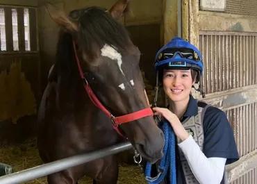 藤田菜七子の年収推移と実績!2023年の収入詳細を解説