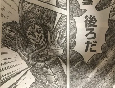 キングダム亜光のピンチにやはり亜花錦きた!将軍二人をどうやって出し抜くのか?馬、手裏剣?考察中