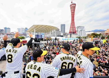 兵庫・斎藤元彦知事、県内の阪神優勝パレード開催は「慎重に考えたい」…「お祝いの仕方はそれぞれ、さまざまある」(スポーツ報知)