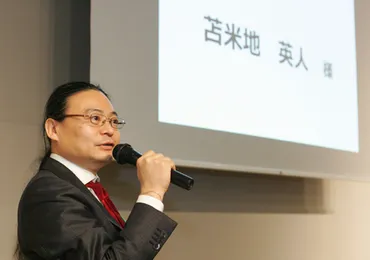 苫米地英人氏と清水教代さんの結婚はなぜ？ その背景と現在、そして子供の噂？天才脳科学者と元オウム信者の結婚生活