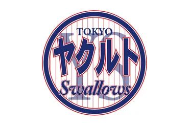 ヤクルト、創価大・立石正広選手をドラフト1位候補に、ポスト山田＆村上として野手1位指名へ 
