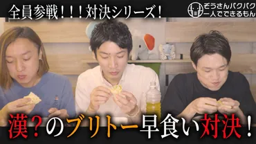 ぞうさんパクパク・よしたか先生は何者で関係は？調査してみた！ 