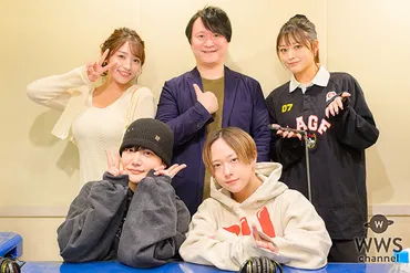 Youtuber・Yapp!（やっぴ）＆9bic・椚三波斗、正反対なプライベート事情を明かす！三沢蓮・高橋りさがパーソナリティで盛り上げる！〈SNS  FUN！〉（WWSチャンネル）