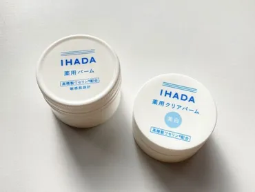 乾燥や肌荒れに「イハダの薬用バーム」が最強、どんな肌荒れ中でも使えた « 女子SPA！