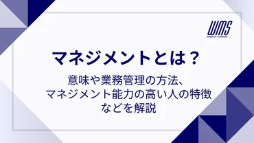 職場の人間関係を改善する方法と対処法【割り切る・孤立しない・気にしないコツ】