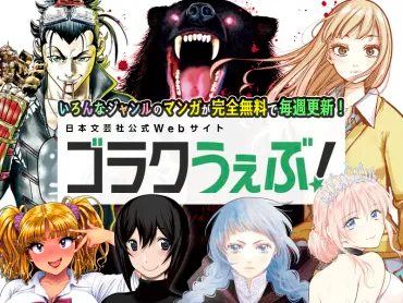 人間関係に悩みすぎるあなたに】「好かれる」「嫌われる」のゼロサム思考から自由になるための健全でサステナブルな人間関係の構築法とは！？勝間和代 が20年の研究と実践でつかんだ、最強のコミュニケーションスキル大全『人づきあいはコスパで考えるとうまくいく』発売 ...