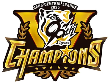 JERA CENTRAL LEAGUE 2025 CHAMPIONS