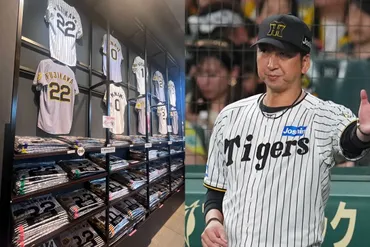 阪神史上最速Vがもたらす「優勝グッズの売上アップ」 独走で「安心して見切り発車」して製造が進行  2008年にはまさかのV逸で゛ゴミの山゛が生まれた悪夢も 