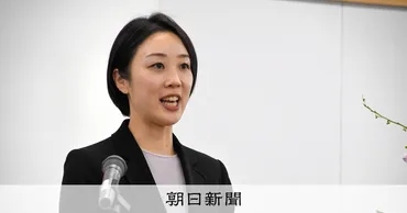組織作りのヒント フェアリージャパン指導の村田さんに学ぶ 長崎県：朝日新聞