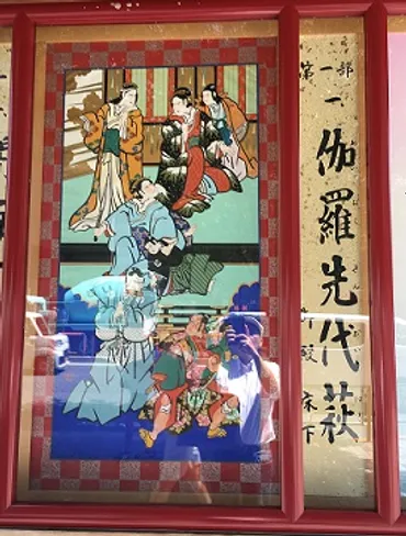 二代目七之助の政岡：「伽羅先代萩」