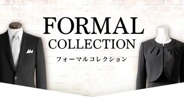 コナカ・フタタ