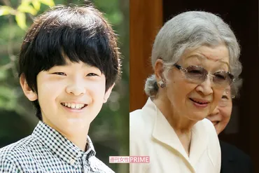 悠仁さまに芽生える゛天皇の自覚゛!美智子さまから受け継がれた「慰霊のバトン」(2ページ目)