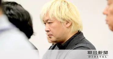 津田大介氏が謝罪「想定を超えた。僕の責任であります」:朝日新聞
