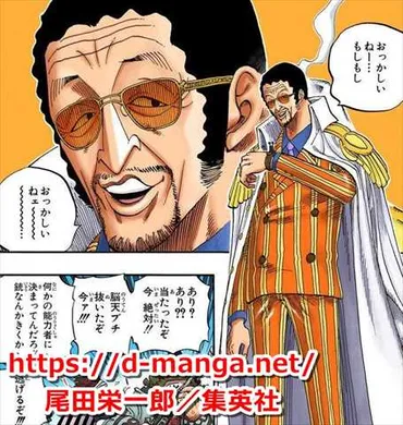 黄猿(ボルサリーノ)vsルフィ：エッグヘッド編での再戦！強さの秘密と今後の展開は？海軍大将黄猿と麦わらの一味、エッグヘッドでの激闘！