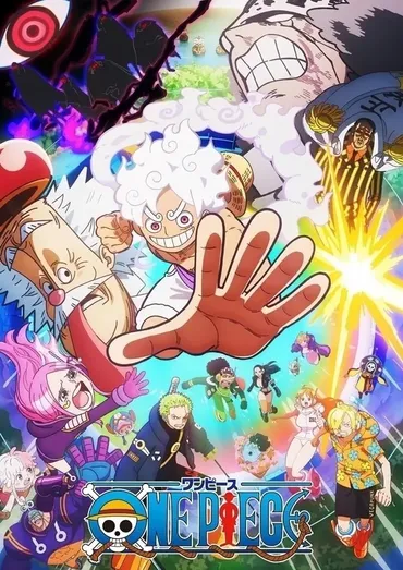 今週のアニメ『ONE PIECE』ルフィvs黄猿の再戦が熱すぎた…！ 