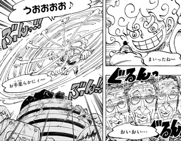 ONEPIECE 1093話〝ルフィVS黄猿〟】ネタバレ・感想・考察！ボニーは幼女？ルフィvs.黄猿！ゾロvs.ルッチ！ 
