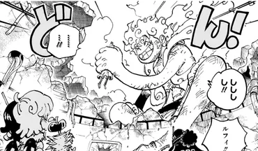 ONE PIECE1093話】黄猿vsルフィ 五老星の能力判明!? 黄猿はやはり政府を裏切る? 考察・ネタバレ 