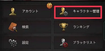 パズル & サバイバル】同じ端末でサブ垢の作り方と注意点を解説！ 