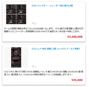 パズル＆サバイバル（パズサバ）】アカウント連携、データの引き継ぎ方法