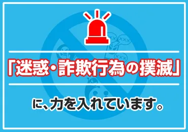 マツブシマーケット
