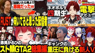 ネオポルテから登場した新星 「つるび」の「つる」こと柊ツルギ 