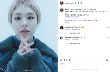 唐田えりか、雰囲気一変のピンクベリーショートに Netflix『グラスハート』をアピール