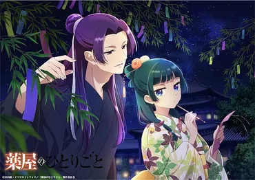 壬氏の愛が重すぎる！？猫猫との恋の行方＆結婚の可能性を徹底考察！ 