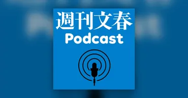 二谷友里恵夫妻も2000万円を…有名女占い師ステラ薫子3億円未払い事件《嵐ドラマを監修、被害者が連続証言、上場企業と裁判沙汰》 