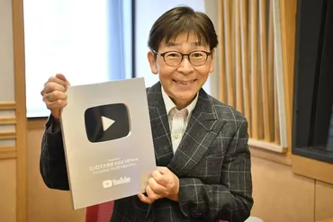 文化放送の朝の顔！ 『おはよう寺ちゃん』公式YouTube チャンネル登録者数10万人突破!! 