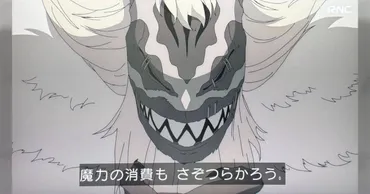 葬送のフリーレン』アニメ放送を経て改めて評価を受ける腐敗の賢老クヴァールとゾルトラークについてアレコレ 