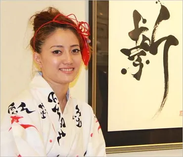 西村和彦が妻・國重友美と離婚でバツ2、別れた理由は遠距離結婚? 子供の親権は父親でシングルファーザーに… 