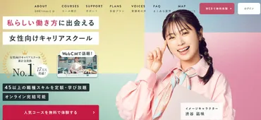 デザイン制作の世界！未経験からプロになるには？デザイン制作の道しるべ