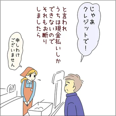 接客業、家族問題、発達障害…様々な『スカッと体験談』を読んでみた！(解決？)漫画、人間関係、子育て…スカッとする話から考えさせられる話まで。