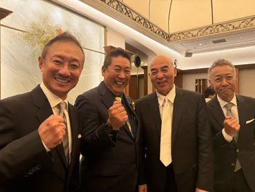 何とも濃い写真！」百田尚樹さん結婚式4ショットに反響「濃縮ですね 」「皆さん良い笑顔」（西スポWEB OTTO!）