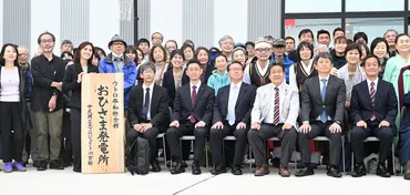 宇治市・ウトロ平和祈念館 開館1周年「交流の場、役割大きい」 来場者延べ1万3000人