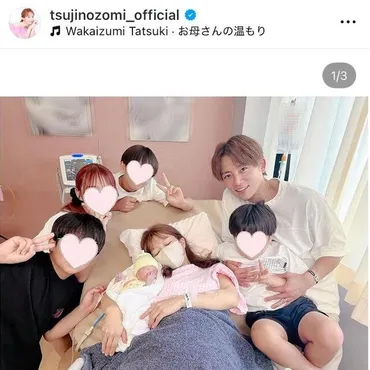 辻希美ファミリーの現在！5児の母の日常と家族愛！(って、もう5人も子供いるん？！)辻希美一家のあたたかい家族愛と、板橋区のハンバーガーショップ「Ciel Amour」
