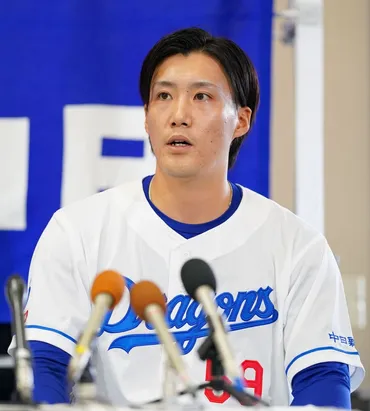 斎藤綱記投手の軌跡！結婚、移籍、そして勝利への道？中日ドラゴンズ 斎藤綱記投手の挑戦