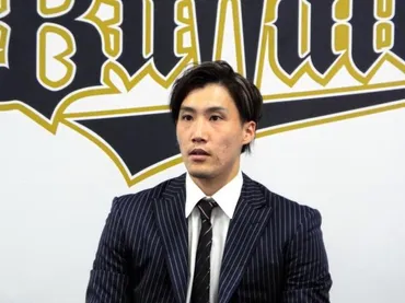 オリックス・斎藤 ９００万増の１６００万円 姉さん女房に「支えてもらいました」【ＮＰＢ】/野球/デイリースポーツ online