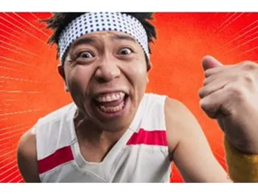 実は高学歴」と知って驚いたお笑い芸人ランキング！ 2位の「サンシャイン池崎」を抑えた1位は？ 
