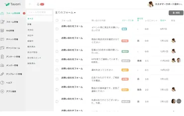 お礼メールの返信をするときの3つのポイント【フレーズ例・そのまま使える例文あり】