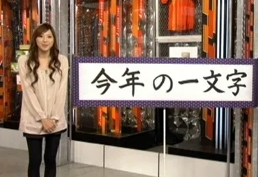 2025現在】山岸舞彩の今は?書道家の山岸彩周として活動中!画像 – 有名人の現在