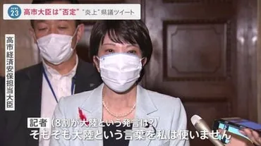 安倍元首相の死とその後…相続、別荘、人脈、そして隠された意図とは？安倍家の相続と、鳴沢村に秘められた謎