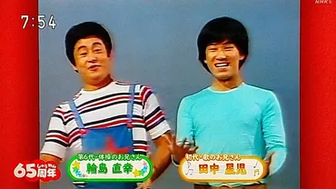 おかあさんといっしょ 歌のお兄さん、それぞれの現在と未来はどうなる？(歌のお兄さん、NHK Eテレ)歴代歌のお兄さんたちの軌跡と、現在進行形の活躍