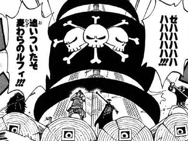 黒ひげがイヌイヌ実 モデルケルベロスの能力者である伏線を拾ってみた – ONE PIECE 悪魔の実とかのINDEX