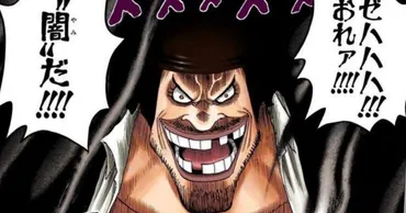 ワンピース考察】黒ひげ＝三つ目族！？異形、寝ない、海賊旗の謎と真の開眼の深い関係を紐解く！！ 