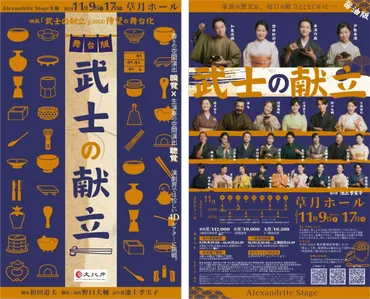 過去作品のご紹介