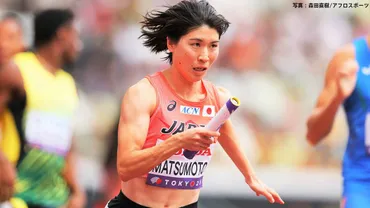 混合4×400mリレー日本代表、初の決勝進出！2年ぶりに日本記録を3秒以上更新する激走、2組目のケニア失格で繰り上がり【世界陸上】 
