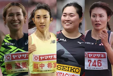 北口榛花が初のメダルに挑戦！田中希実は2種目入賞狙う 100mH福部、走幅跳・秦にも注目／パリ五輪みどころ【女子編】 