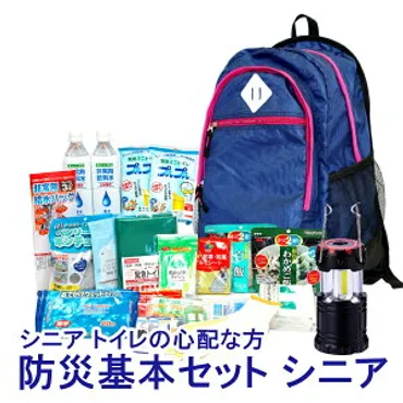 防災グッズ・高齢者